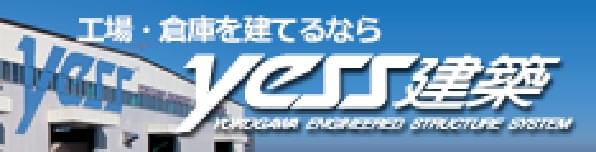 yess建築