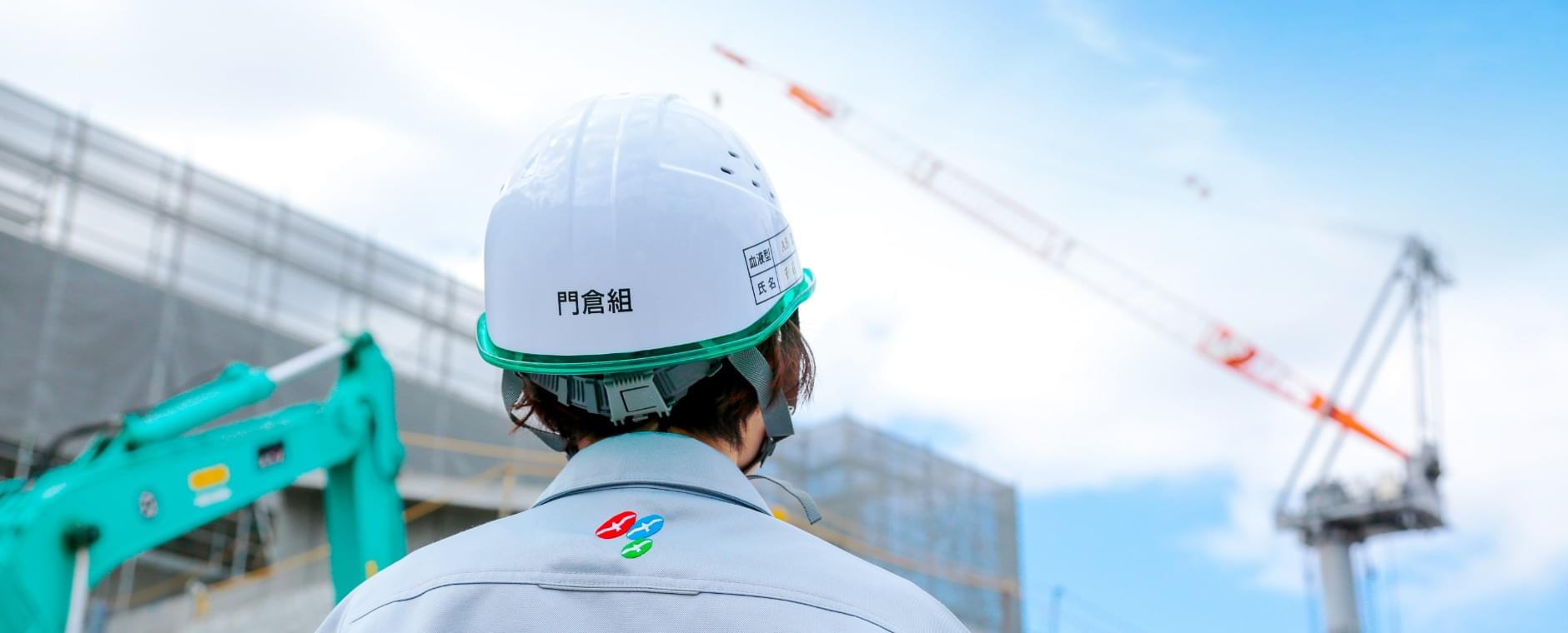 建築事業